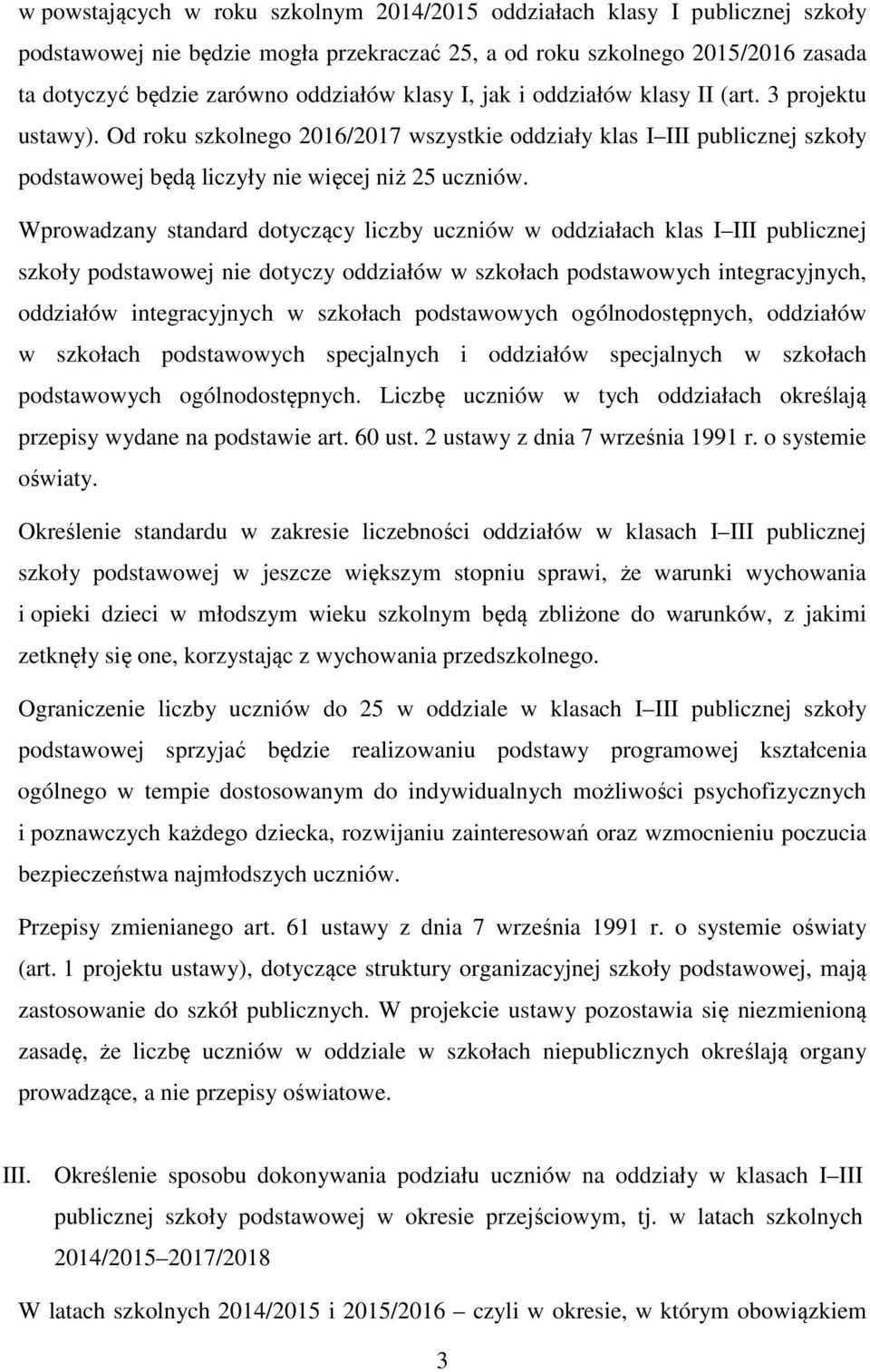 Wprowadzany standard dotyczący liczby uczniów w oddziałach klas I III publicznej szkoły podstawowej nie dotyczy oddziałów w szkołach podstawowych integracyjnych, oddziałów integracyjnych w szkołach