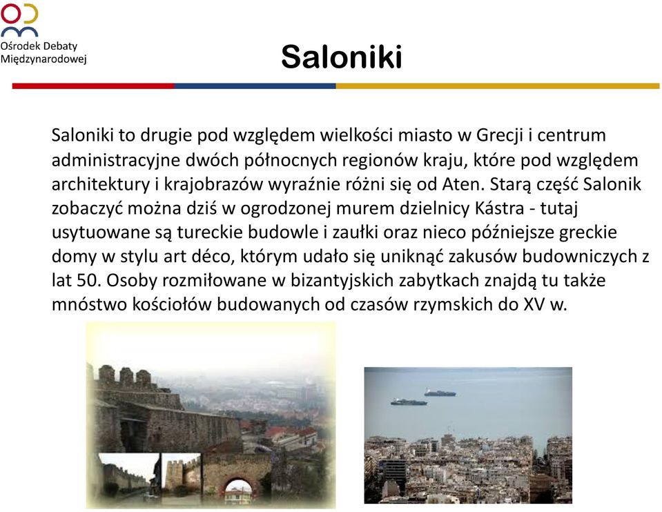 Starą część Salonik zobaczyć można dziś w ogrodzonej murem dzielnicy Kástra - tutaj usytuowane są tureckie budowle i zaułki oraz nieco