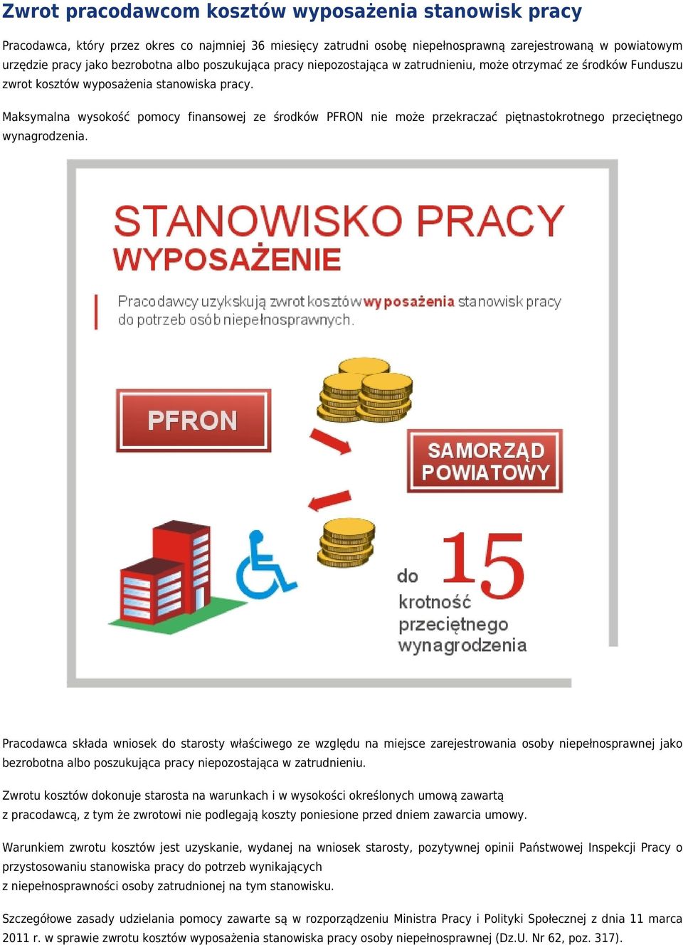 Maksymalna wysokość pomocy finansowej ze środków PFRON nie może przekraczać piętnastokrotnego przeciętnego wynagrodzenia.