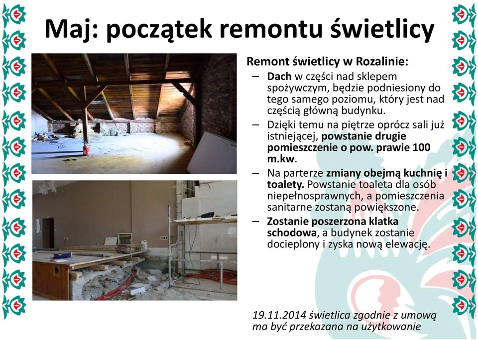 Na parterze zmiany obejmą kuchnię i toalety. Powstanie toaleta dla osób niepełnosprawnych, a pomieszczenia sanitarne zostaną powiększone.