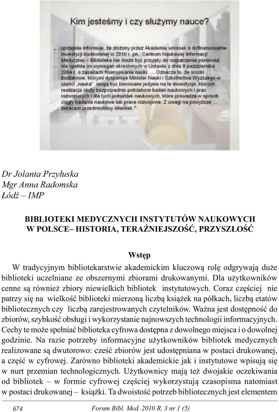 Coraz częściej nie patrzy się na wielkość biblioteki mierzoną liczbą książek na półkach, liczbą etatów bibliotecznych czy liczbą zarejestrowanych czytelników.