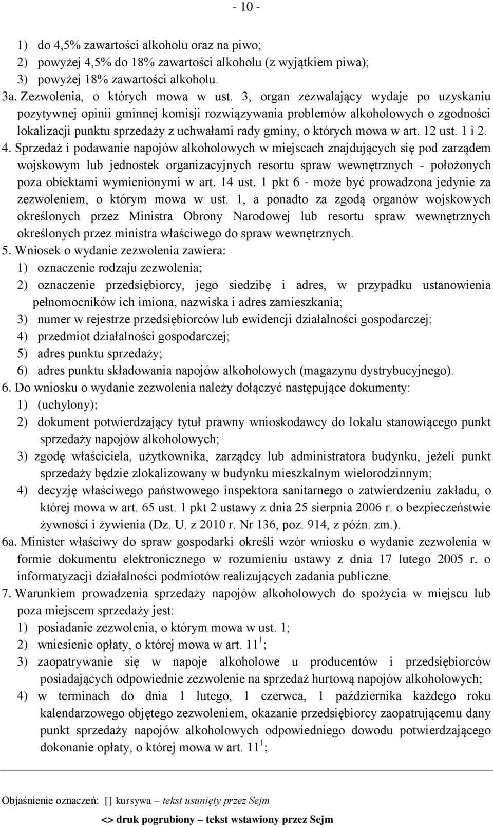 12 ust. 1 i 2. 4.