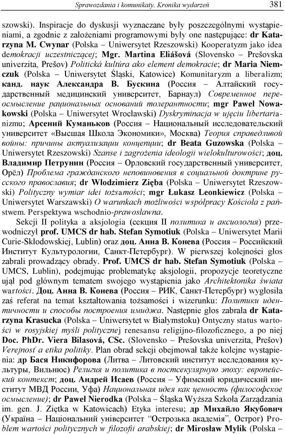 Cwynar (Polska Uniwersytet Rzeszowski) Kooperatyzm jako idea demokracji uczestniczącej; Mgr.