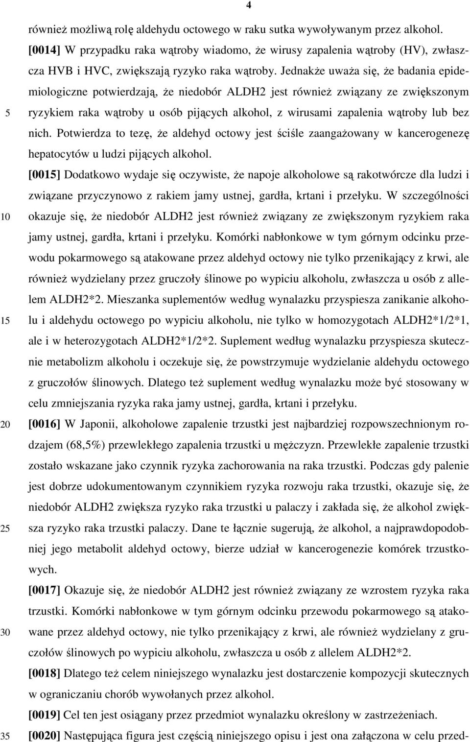 Jednakże uważa się, że badania epidemiologiczne potwierdzają, że niedobór ALDH2 jest również związany ze zwiększonym ryzykiem raka wątroby u osób pijących alkohol, z wirusami zapalenia wątroby lub