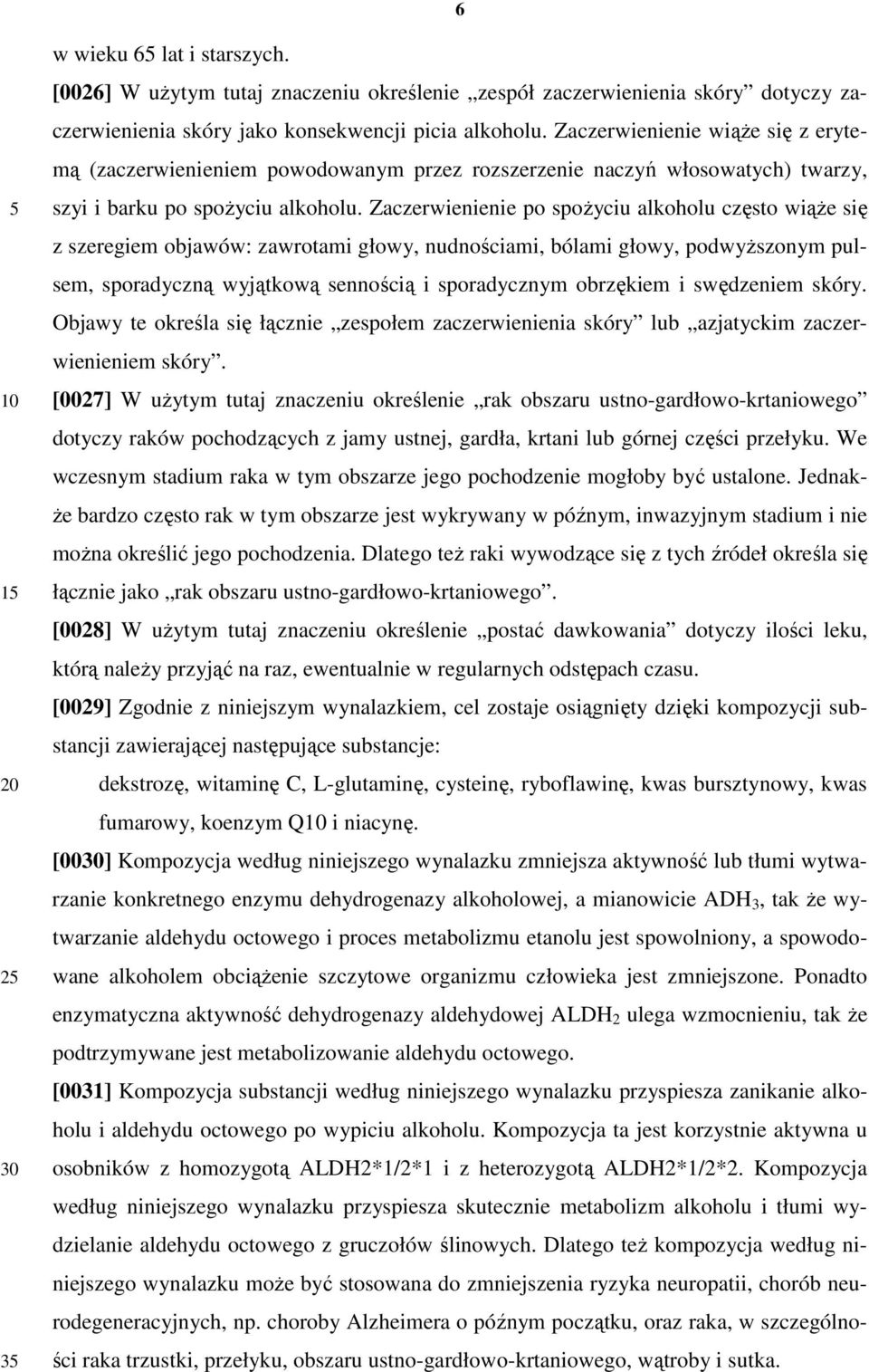 Zaczerwienienie po spożyciu alkoholu często wiąże się z szeregiem objawów: zawrotami głowy, nudnościami, bólami głowy, podwyższonym pulsem, sporadyczną wyjątkową sennością i sporadycznym obrzękiem i