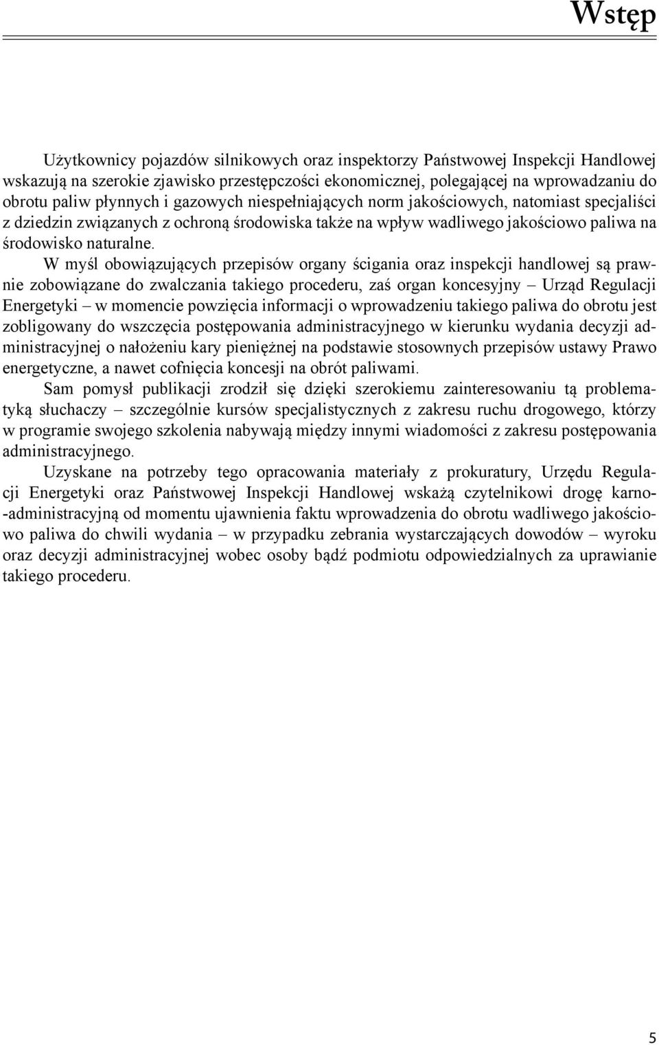 W myśl obowiązujących przepisów organy ścigania oraz inspekcji handlowej są prawnie zobowiązane do zwalczania takiego procederu, zaś organ koncesyjny Urząd Regulacji Energetyki w momencie powzięcia