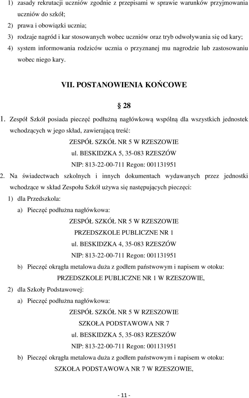 Zespół Szkół posiada pieczęć podłużną nagłówkową wspólną dla wszystkich jednostek wchodzących w jego skład, zawierającą treść: ZESPÓŁ SZKÓŁ NR 5 W RZESZOWIE ul.