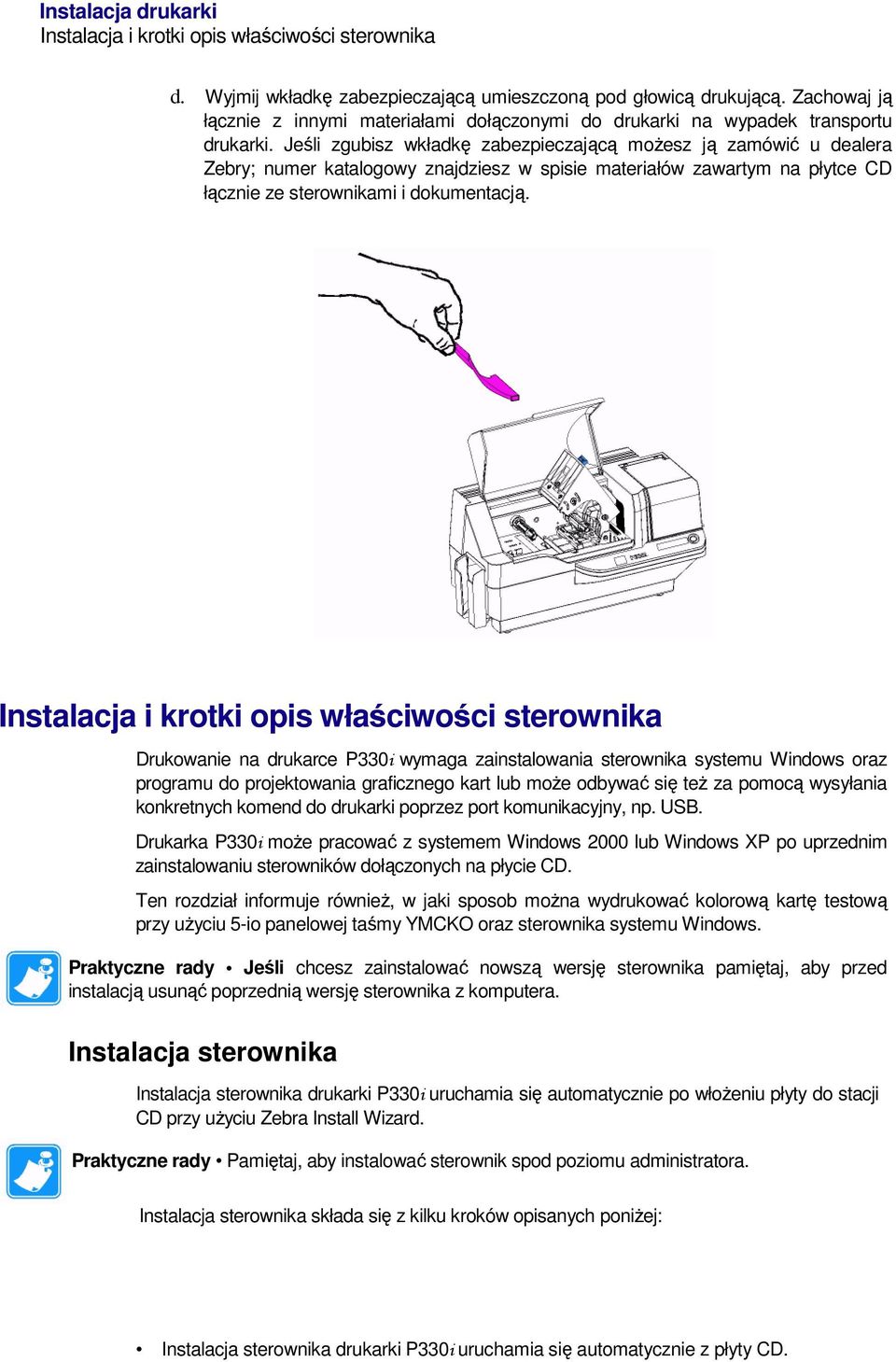 Jeśli zgubisz wkładkę zabezpieczającą możesz ją zamówić u dealera Zebry; numer katalogowy znajdziesz w spisie materiałów zawartym na płytce CD łącznie ze sterownikami i dokumentacją.