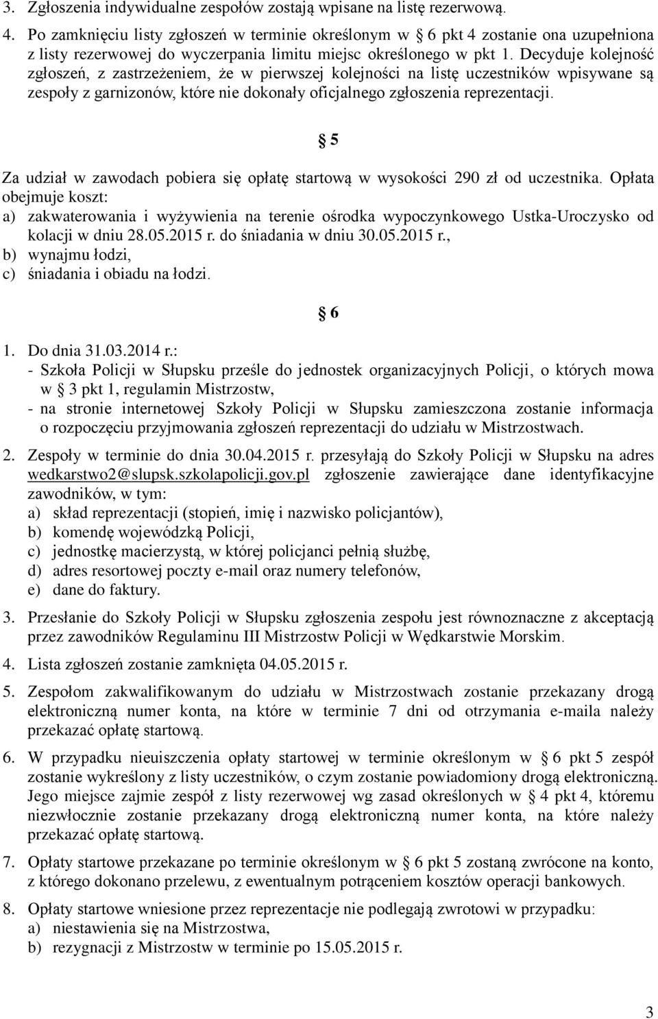 Decyduje kolejność zgłoszeń, z zastrzeżeniem, że w pierwszej kolejności na listę uczestników wpisywane są zespoły z garnizonów, które nie dokonały oficjalnego zgłoszenia reprezentacji.