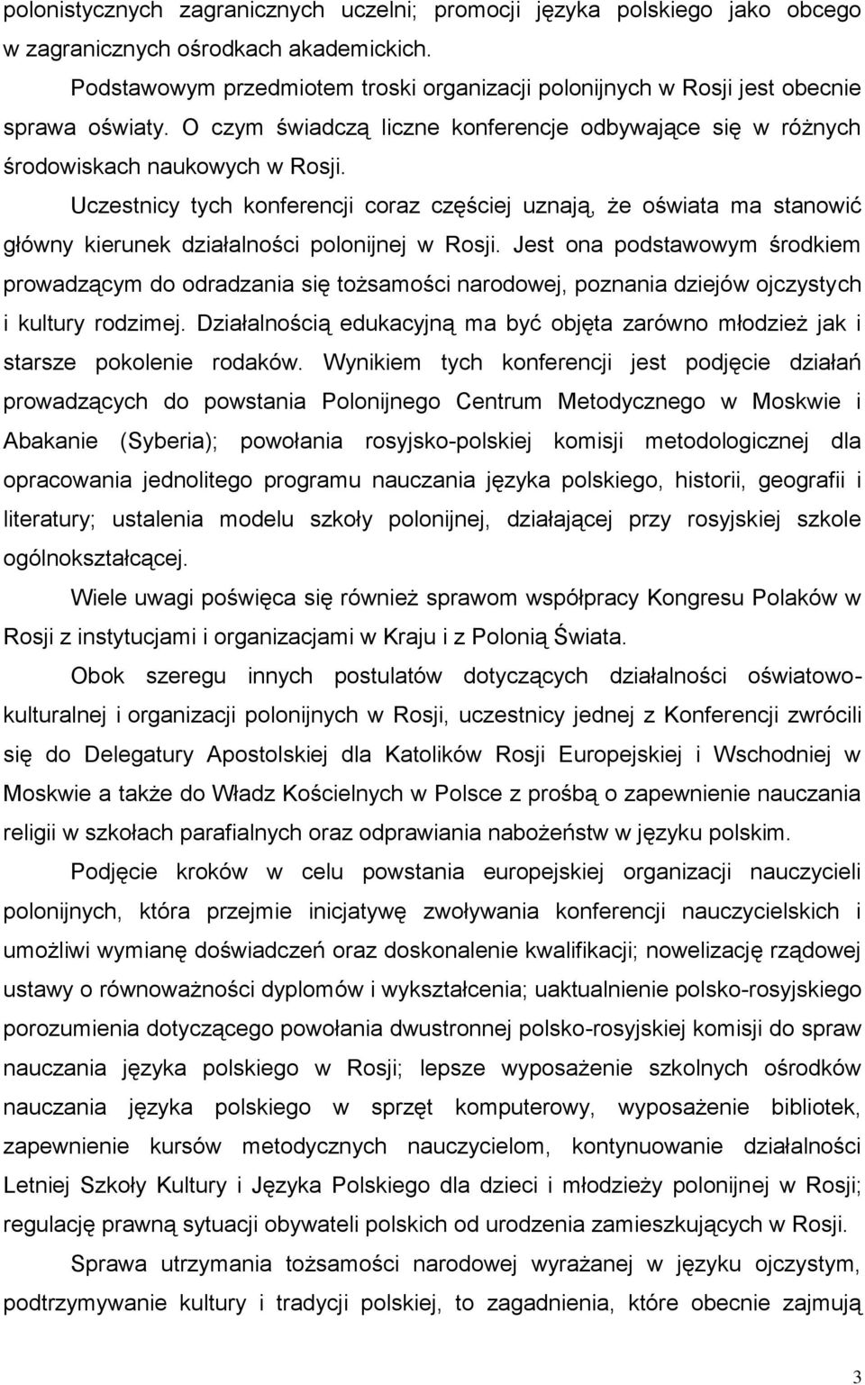 Uczestnicy tych konferencji coraz częściej uznają, że oświata ma stanowić główny kierunek działalności polonijnej w Rosji.