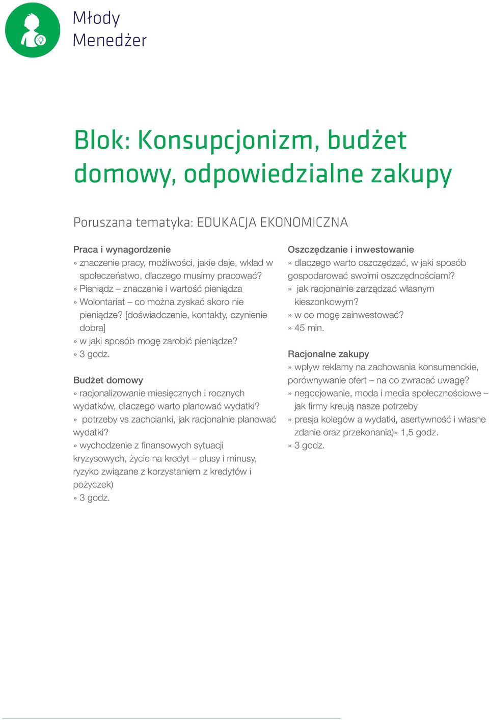 Budżet domowy» racjonalizowanie miesięcznych i rocznych wydatków, dlaczego warto planować wydatki?» potrzeby vs zachcianki, jak racjonalnie planować wydatki?