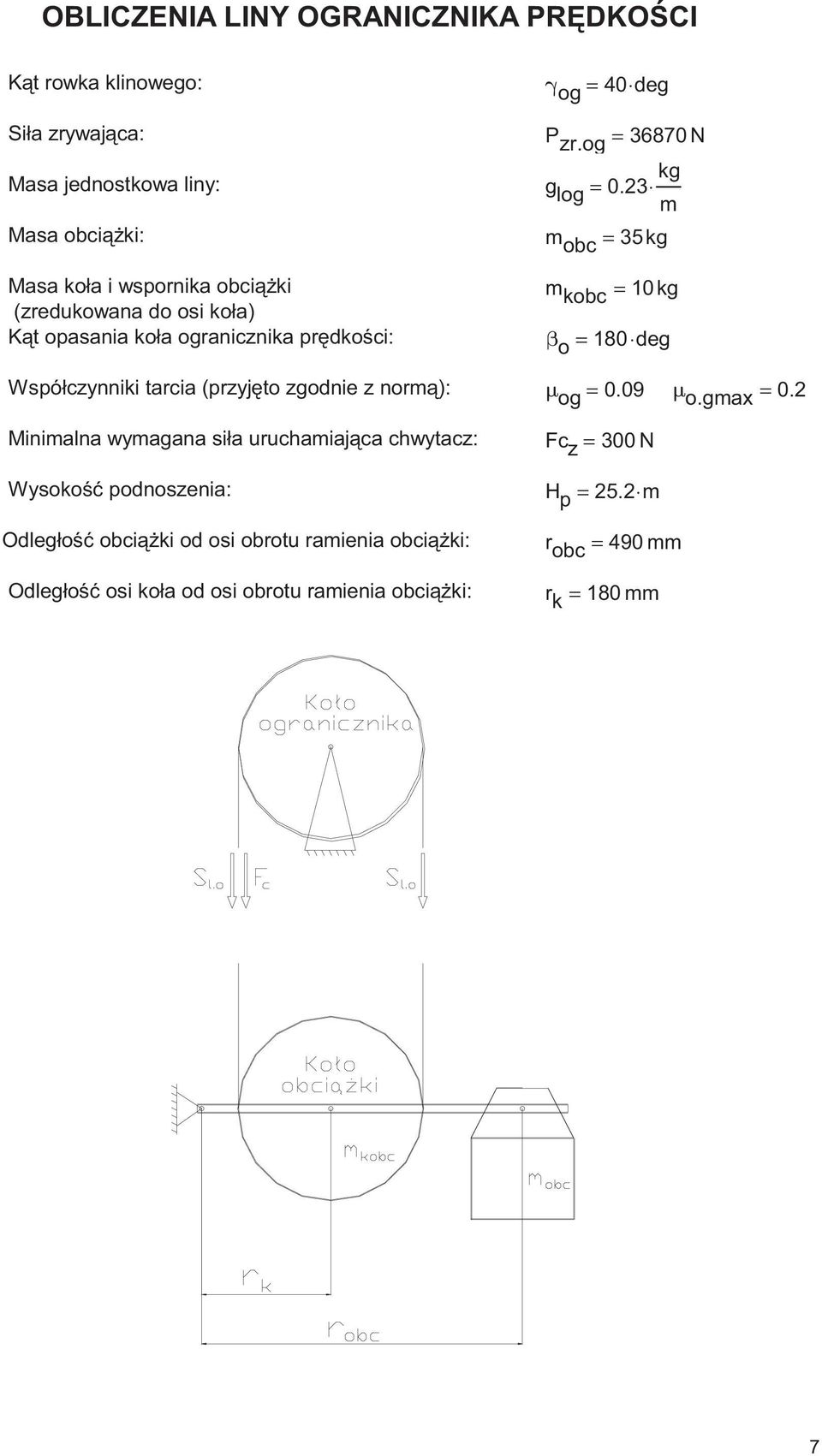 chwytacz: Wysoko podnoszenia: Odległo obciki od osi obotu amienia obciki: Odległo osi koła od osi obotu amienia obciki: γ og = 40 deg P z.