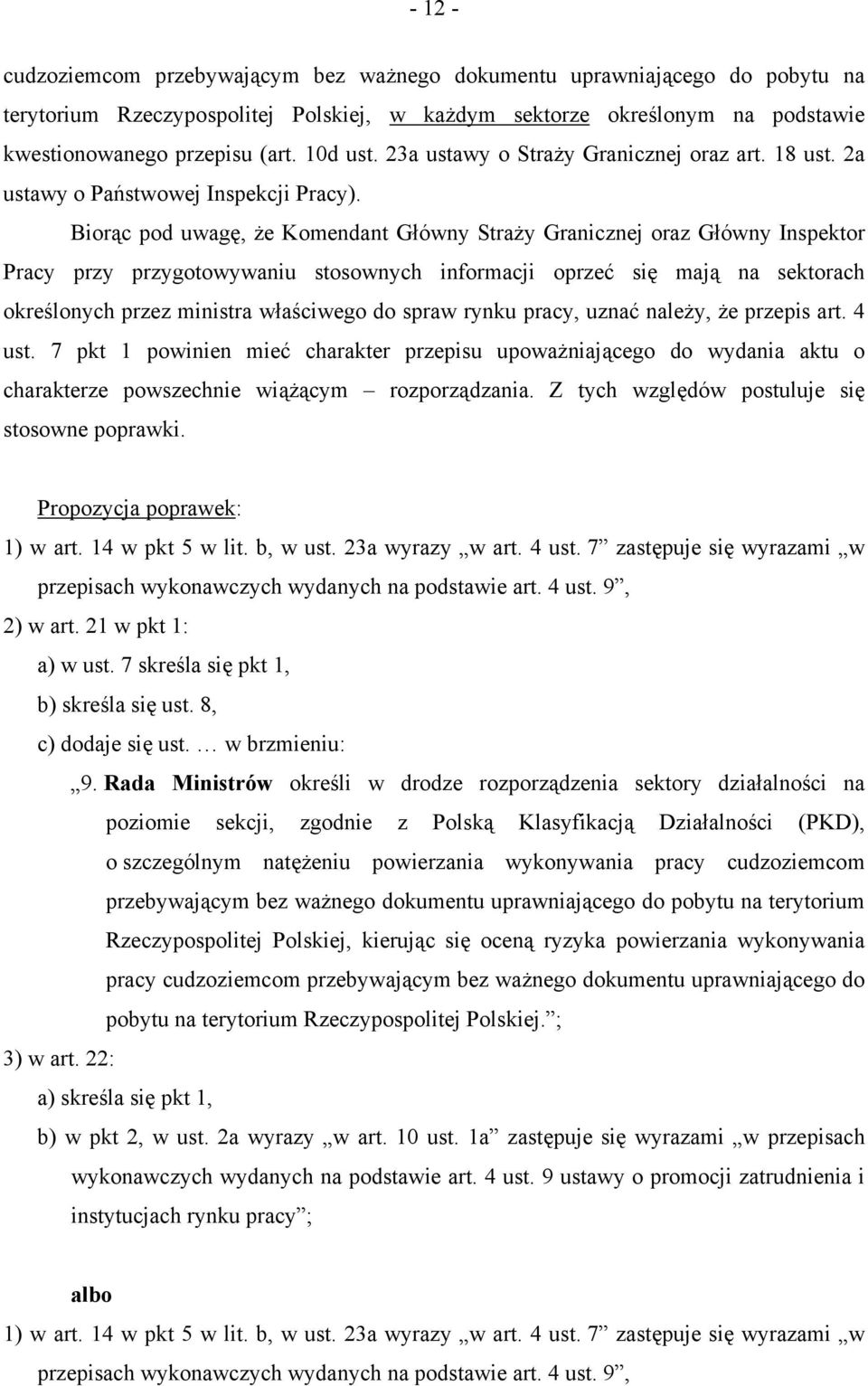 Biorąc pod uwagę, że Komendant Główny Straży Granicznej oraz Główny Inspektor Pracy przy przygotowywaniu stosownych informacji oprzeć się mają na sektorach określonych przez ministra właściwego do