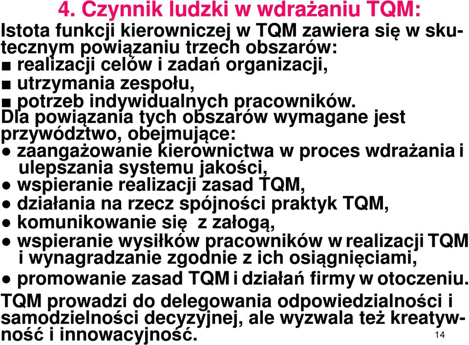 Dla powiązania tych obszarów wymagane jest przywództwo, obejmujące: zaangażowanie kierownictwa w proces wdrażania i ulepszania systemu jakości, wspieranie realizacji zasad TQM,