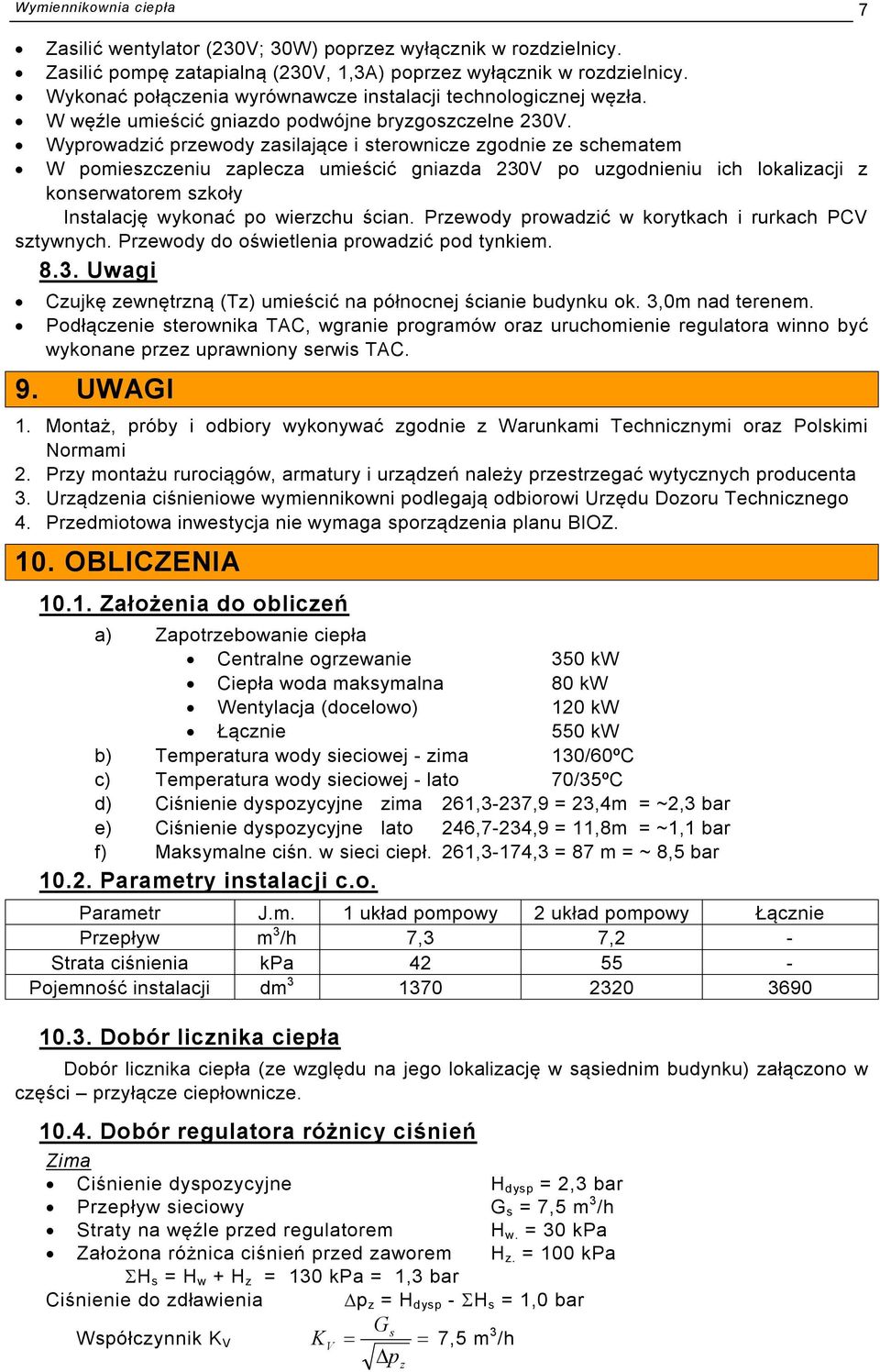 Wyprowadzić przewody zasilające i sterownicze zgodnie ze schematem W pomieszczeniu zaplecza umieścić gniazda 230V po uzgodnieniu ich lokalizacji z konserwatorem szkoły Instalację wykonać po wierzchu