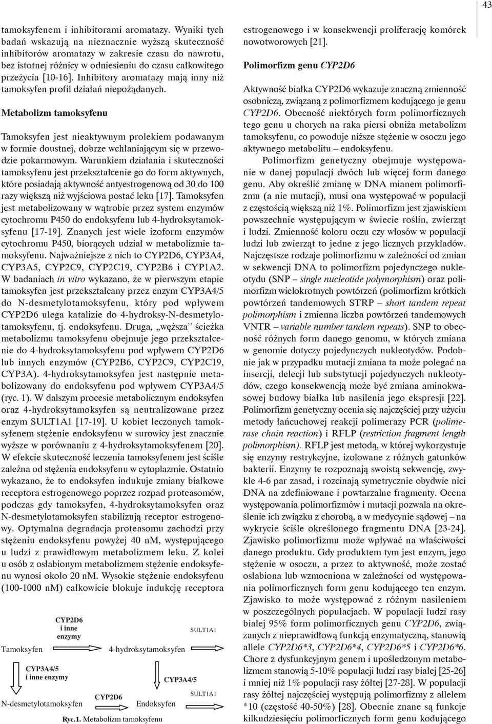 Inhibitory aromatazy mają inny niż tamoksyfen profil działań niepożądanych.