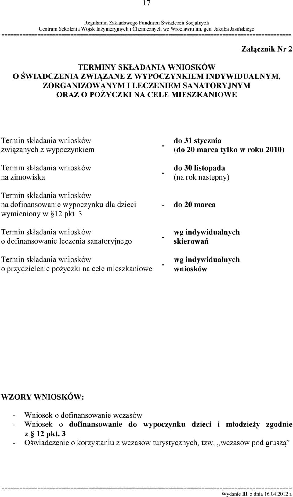 dofinansowanie wypoczynku dla dzieci wymieniony w 12 pkt.