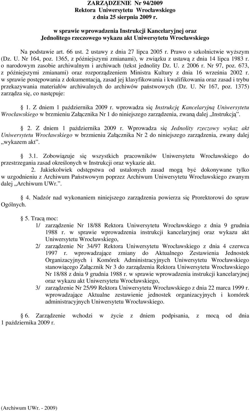 Prawo o szkolnictwie wyższym (Dz. U. Nr 164, poz. 1365, z późniejszymi zmianami), w związku z ustawą z dnia 14 lipca 1983 r. o narodowym zasobie archiwalnym i archiwach (tekst jednolity Dz. U. z 2006 r.