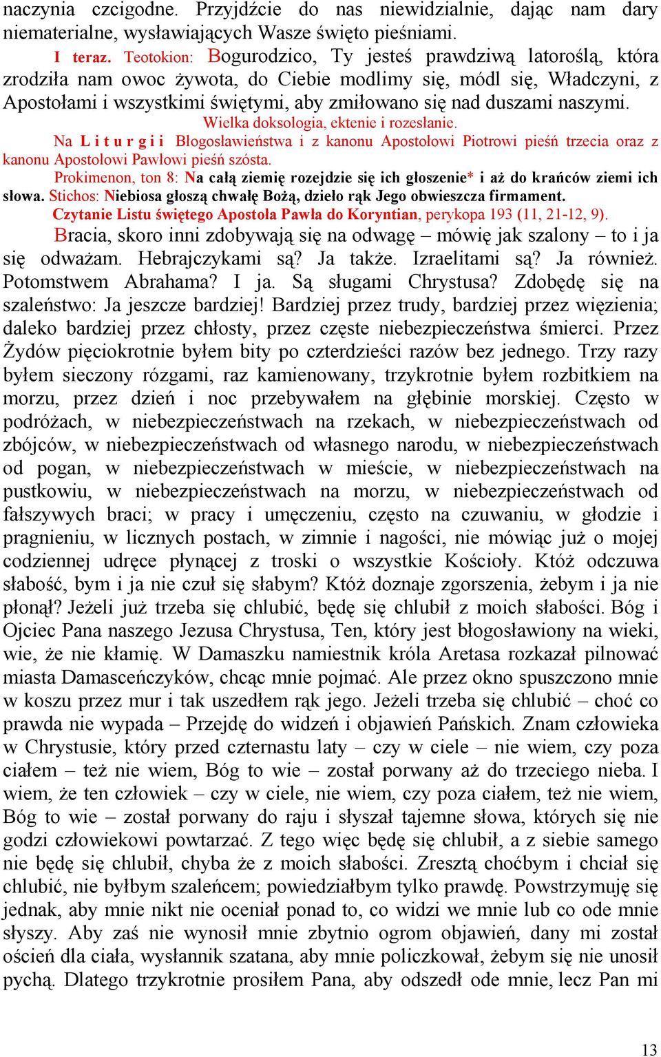 naszymi. Wielka doksologia, ektenie i rozesłanie. Na L i t u r g i i Błogosławieństwa i z kanonu Apostołowi Piotrowi pieśń trzecia oraz z kanonu Apostołowi Pawłowi pieśń szósta.
