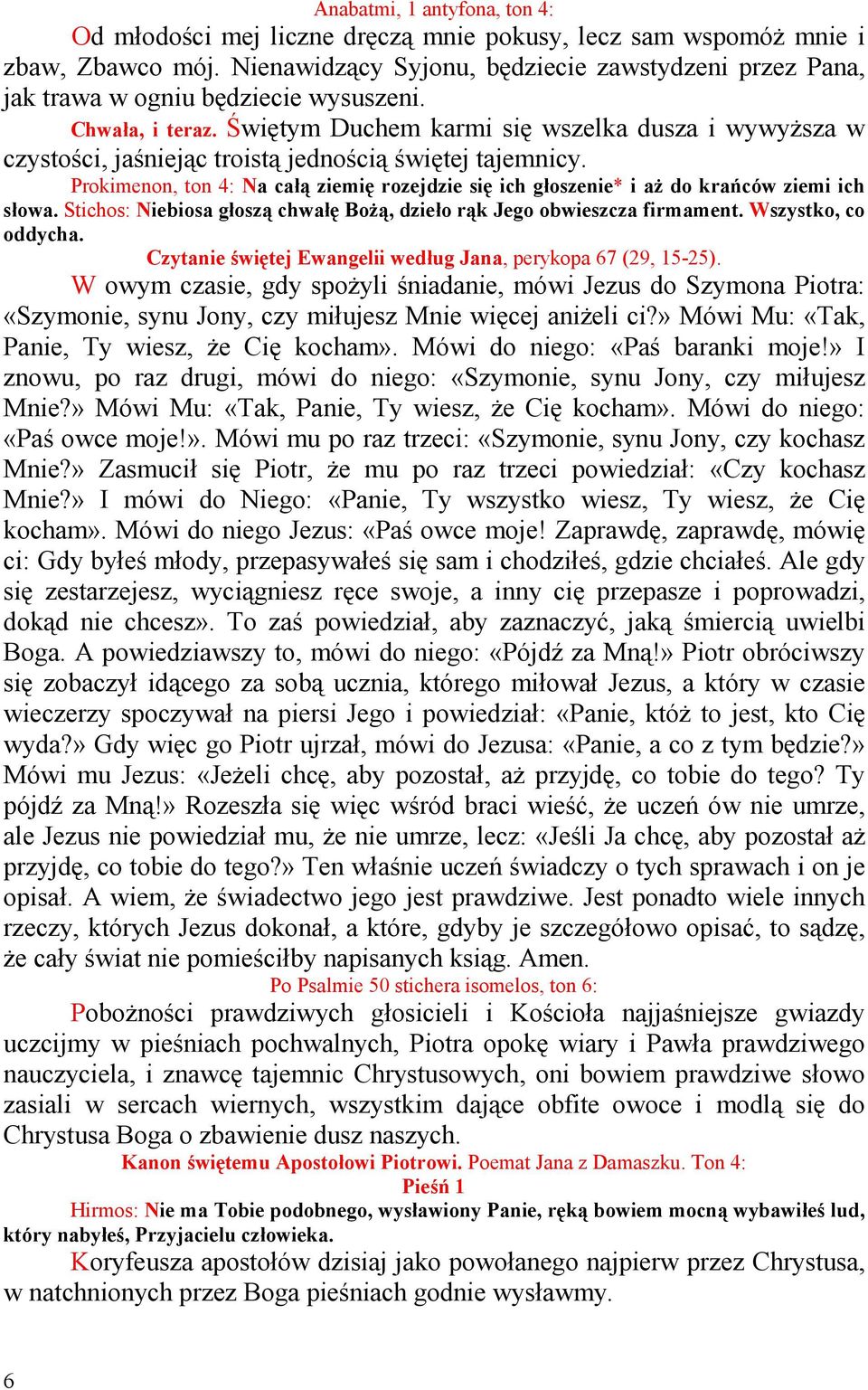 Świętym Duchem karmi się wszelka dusza i wywyŝsza w czystości, jaśniejąc troistą jednością świętej tajemnicy.