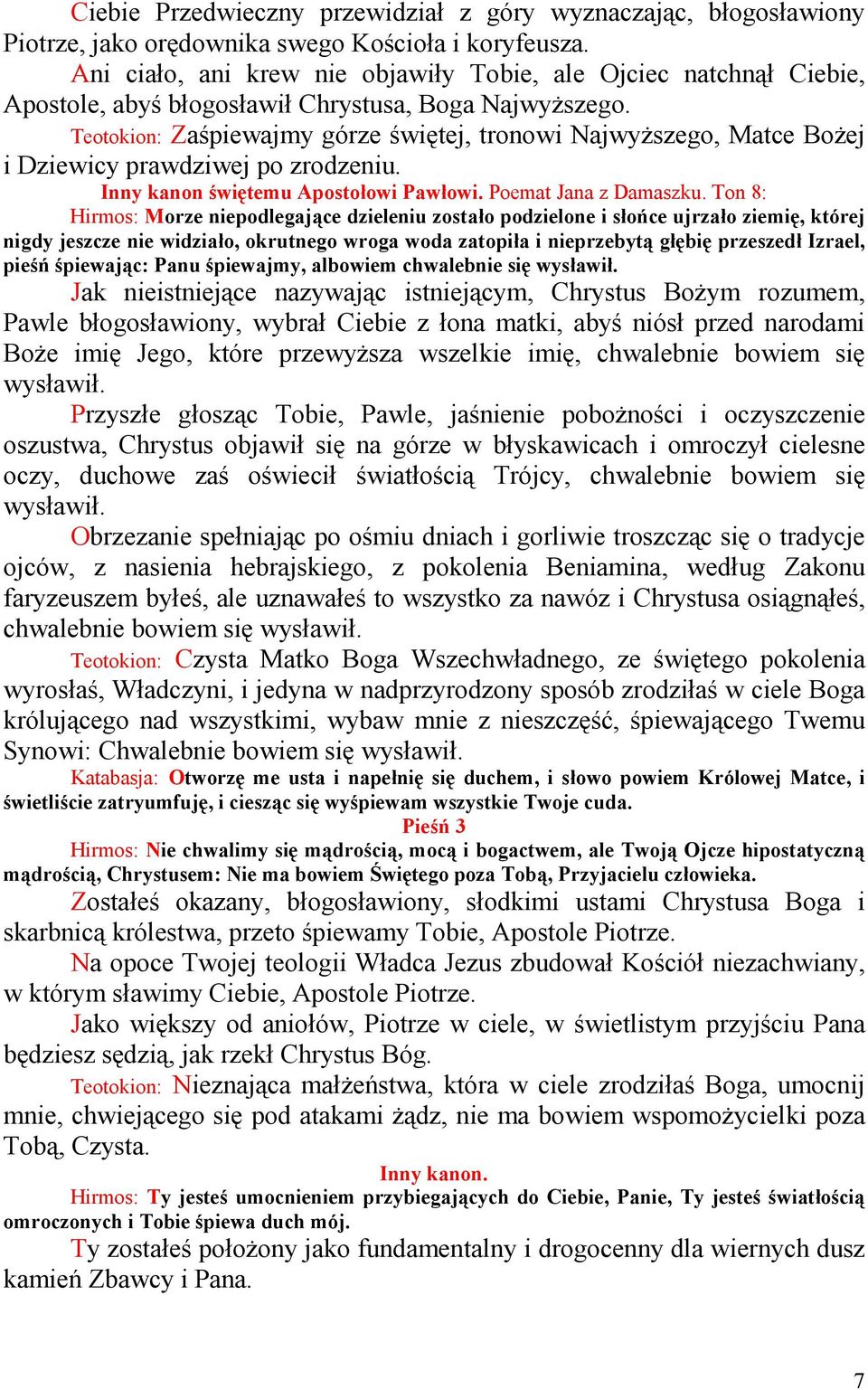 Teotokion: Zaśpiewajmy górze świętej, tronowi NajwyŜszego, Matce BoŜej i Dziewicy prawdziwej po zrodzeniu. Inny kanon świętemu Apostołowi Pawłowi. Poemat Jana z Damaszku.