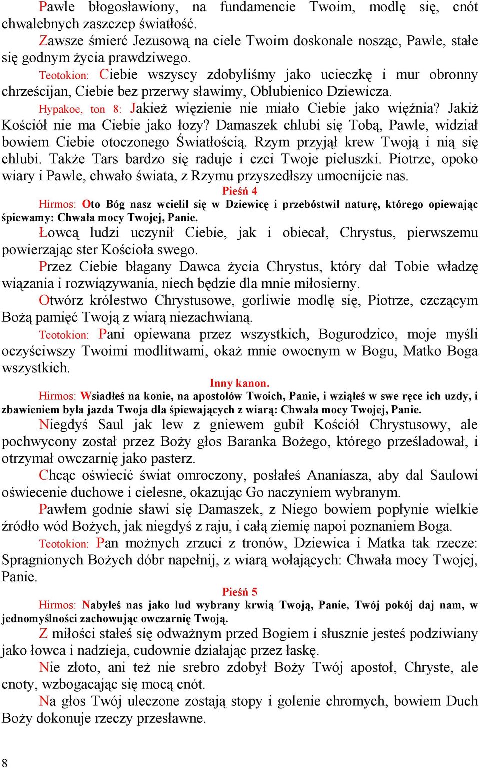 JakiŜ Kościół nie ma Ciebie jako łozy? Damaszek chlubi się Tobą, Pawle, widział bowiem Ciebie otoczonego Światłością. Rzym przyjął krew Twoją i nią się chlubi.