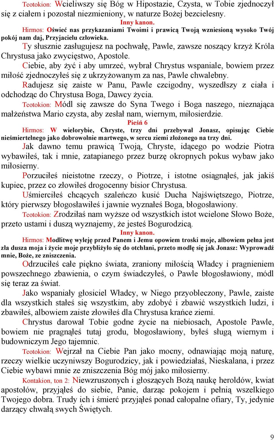 Ty słusznie zasługujesz na pochwałę, Pawle, zawsze noszący krzyŝ Króla Chrystusa jako zwycięstwo, Apostole.