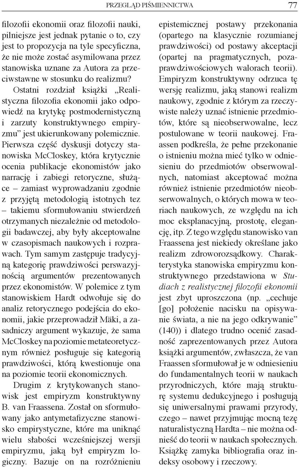 Ostatni rozdział książki Realistyczna filozofia ekonomii jako odpowiedź na krytykę postmodernistyczną i zarzuty konstruktywnego empiryzmu jest ukierunkowany polemicznie.