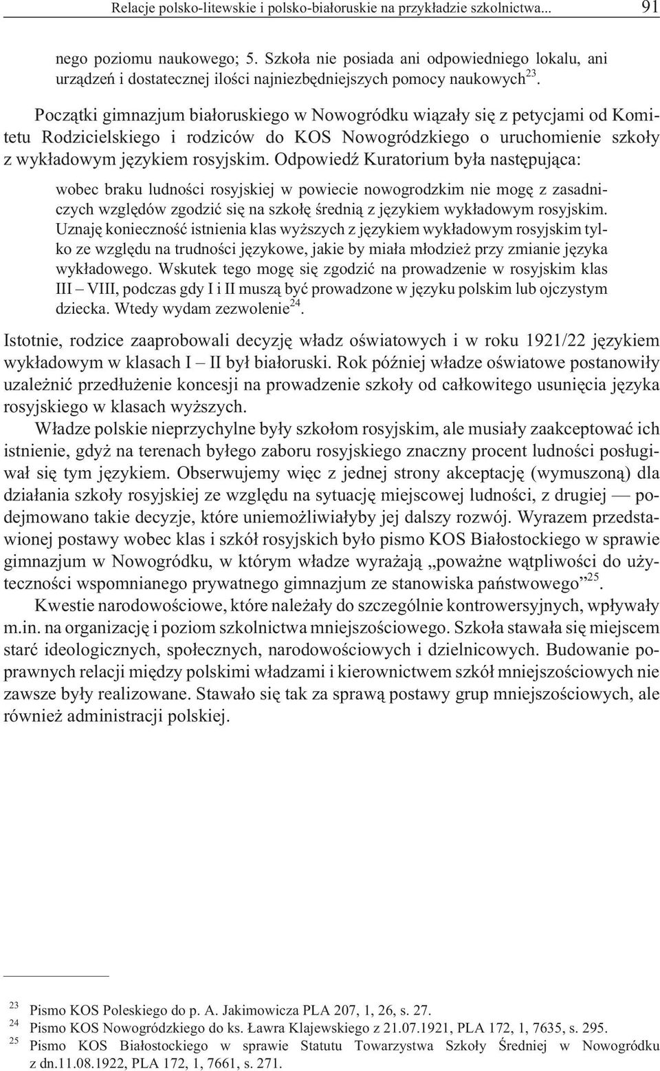Pocz¹tki gimnazjum bia³oruskiego w Nowogródku wi¹za³y siê z petycjami od Komitetu Rodzicielskiego i rodziców do KOS Nowogródzkiego o uruchomienie szko³y z wyk³adowym jêzykiem rosyjskim.