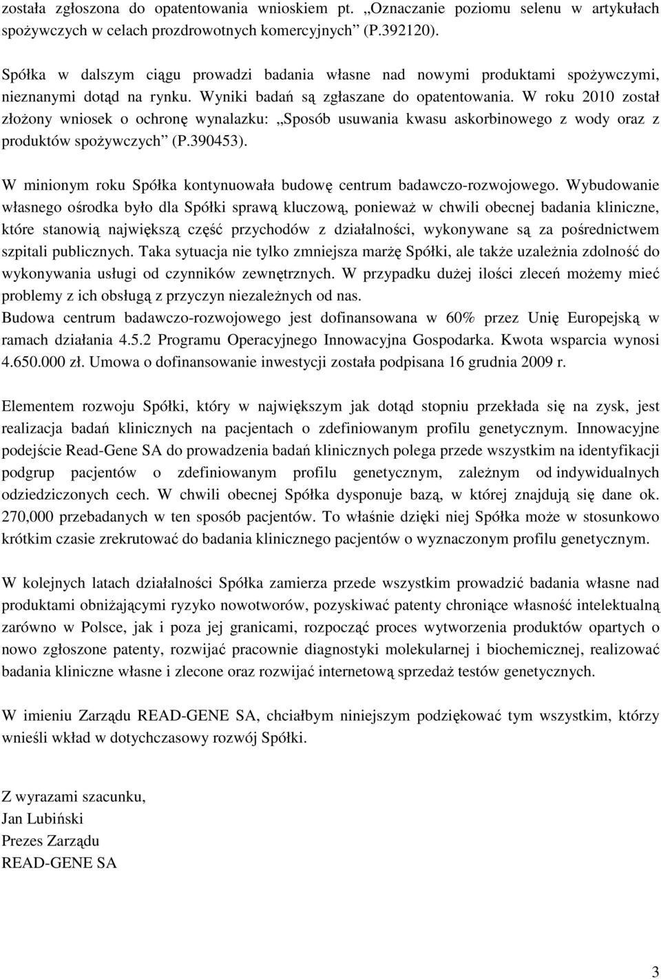 W roku 2010 został złoŝony wniosek o ochronę wynalazku: Sposób usuwania kwasu askorbinowego z wody oraz z produktów spoŝywczych (P.390453).