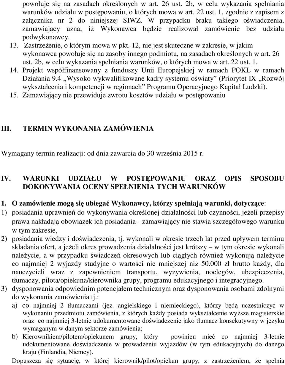 Zastrzeżenie, o którym mowa w pkt. 12, nie jest skuteczne w zakresie, w jakim wykonawca powołuje się na zasoby innego podmiotu, na zasadach określonych w art. 26 ust.