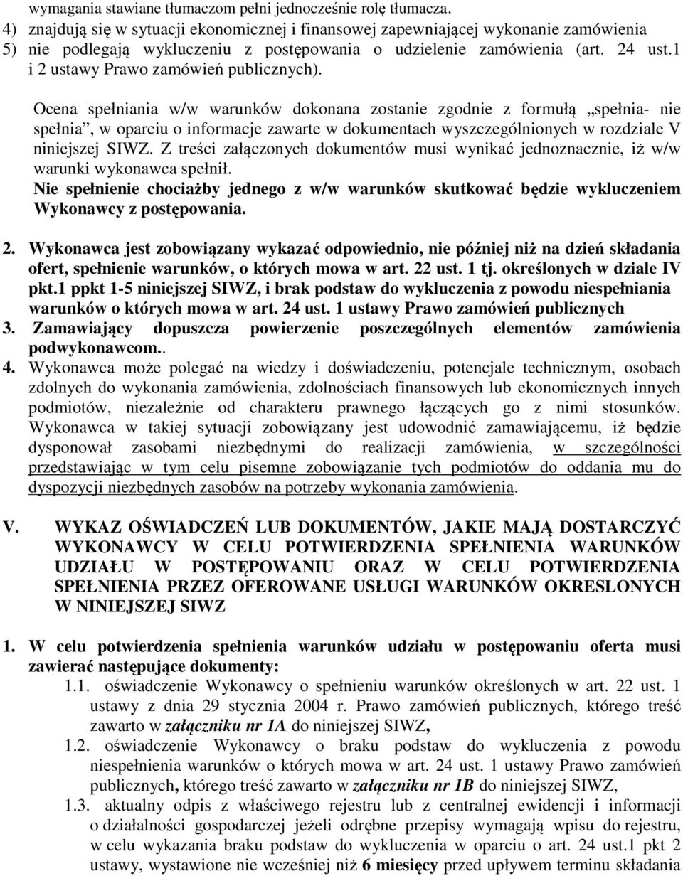 1 i 2 ustawy Prawo zamówień publicznych).
