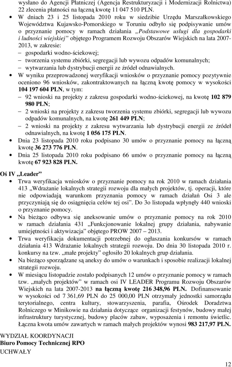 usługi dla gospodarki i ludności wiejskiej objętego Programem Rozwoju Obszarów Wiejskich na lata 2007-2013, w zakresie: gospodarki wodno-ściekowej; tworzenia systemu zbiórki, segregacji lub wywozu