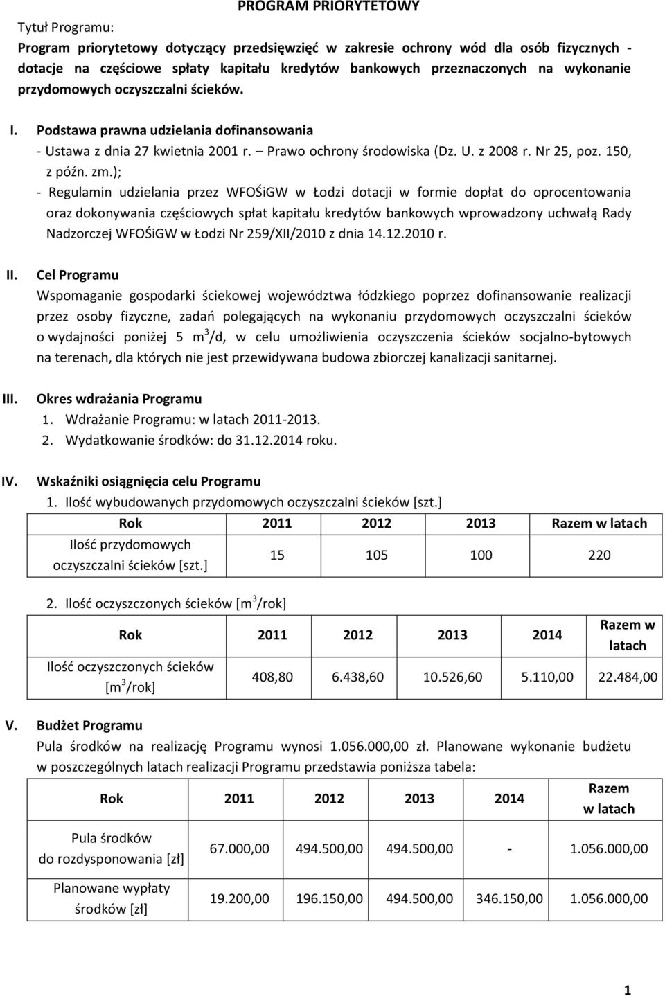 ); - Regulamin udzielania przez WFOŚiGW w Łodzi dotacji w formie dopłat do oprocentowania oraz dokonywania częściowych spłat kapitału kredytów bankowych wprowadzony uchwałą Rady Nadzorczej WFOŚiGW w