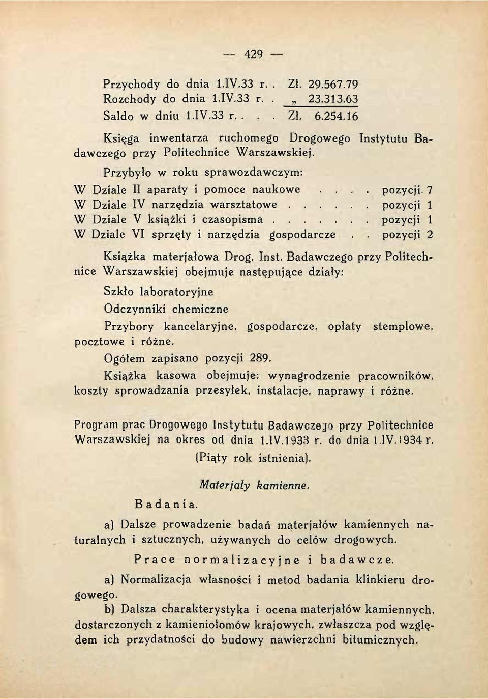 7 W Dziale IV narzędzia warsztatowe pozycji 1 W Dziale V książki i czasopisma pozycji 1 W Dziale VI sprzęty i narzędzia gospodarcze.. pozycji 2 Książka materjałowa Drog. Inst.
