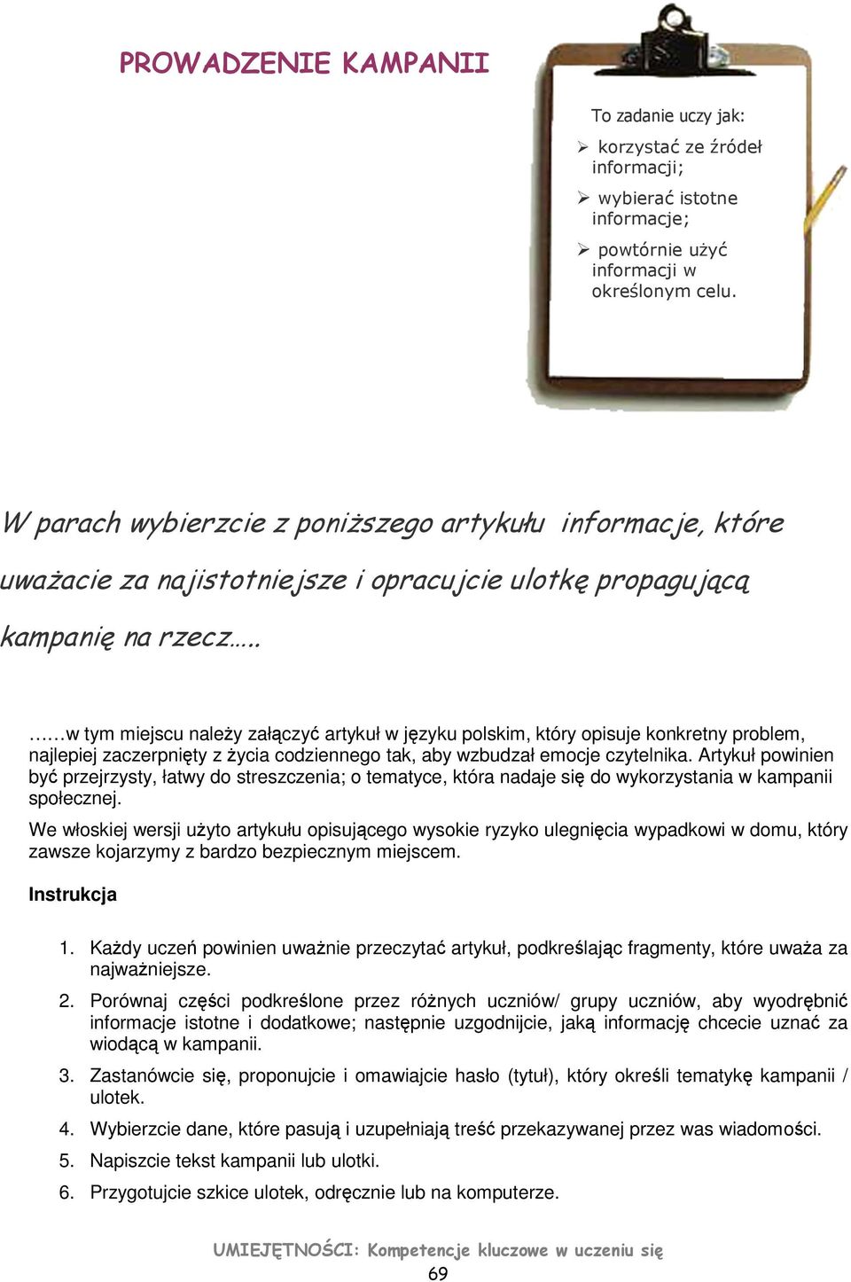 . w tym miejscu należy załączyć artykuł w języku polskim, który opisuje konkretny problem, najlepiej zaczerpnięty z życia codziennego tak, aby wzbudzał emocje czytelnika.