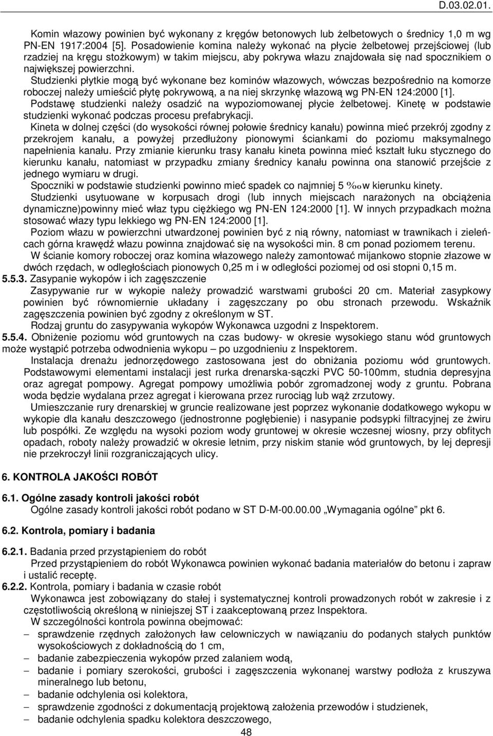 Studzienki płytkie mogą być wykonane bez kominów włazowych, wówczas bezpośrednio na komorze roboczej naleŝy umieścić płytę pokrywową, a na niej skrzynkę włazową wg PN-EN 124:2000 [1].