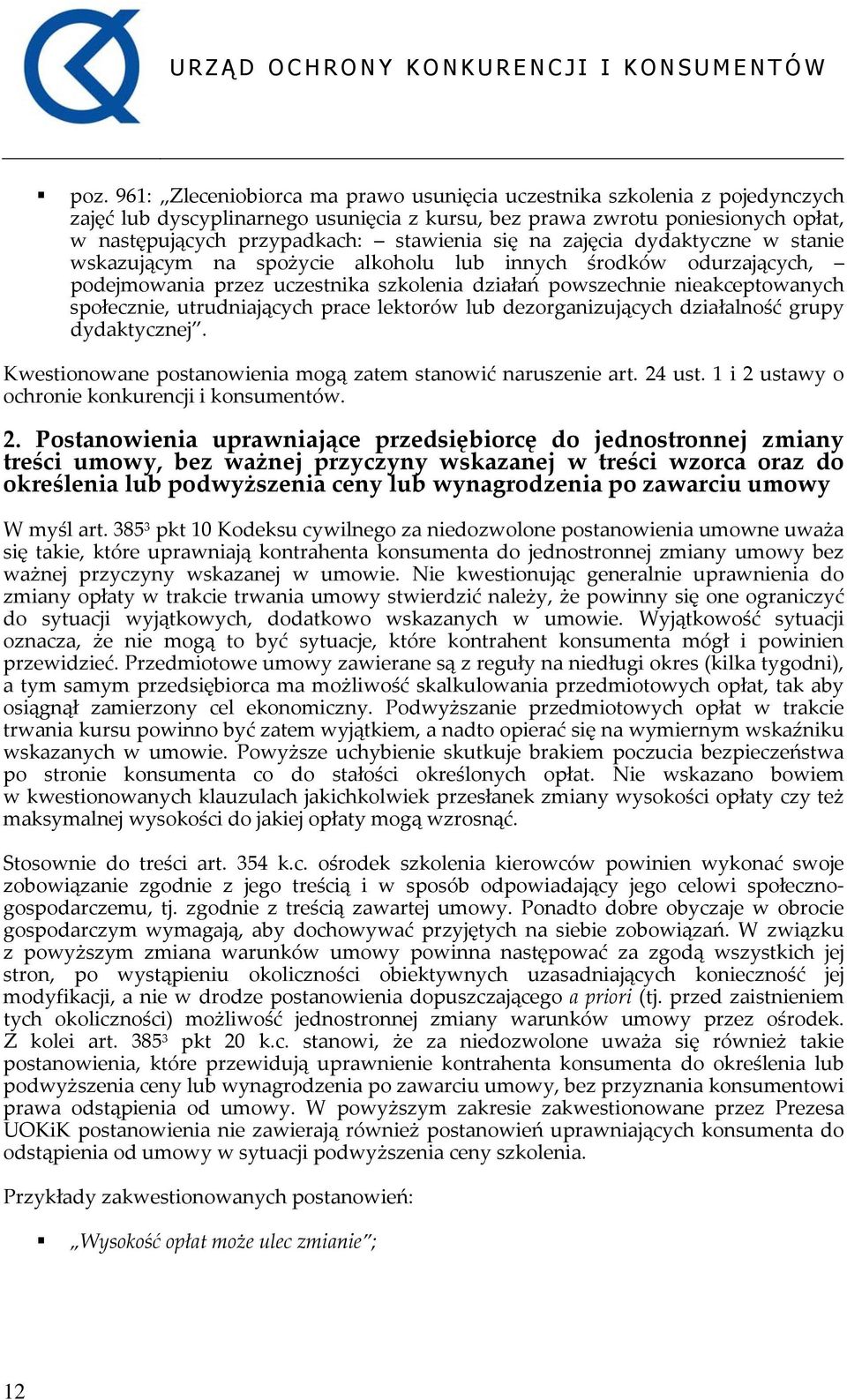 społecznie, utrudniających prace lektorów lub dezorganizujących działalność grupy dydaktycznej. Kwestionowane postanowienia mogą zatem stanowić naruszenie art. 24 ust.