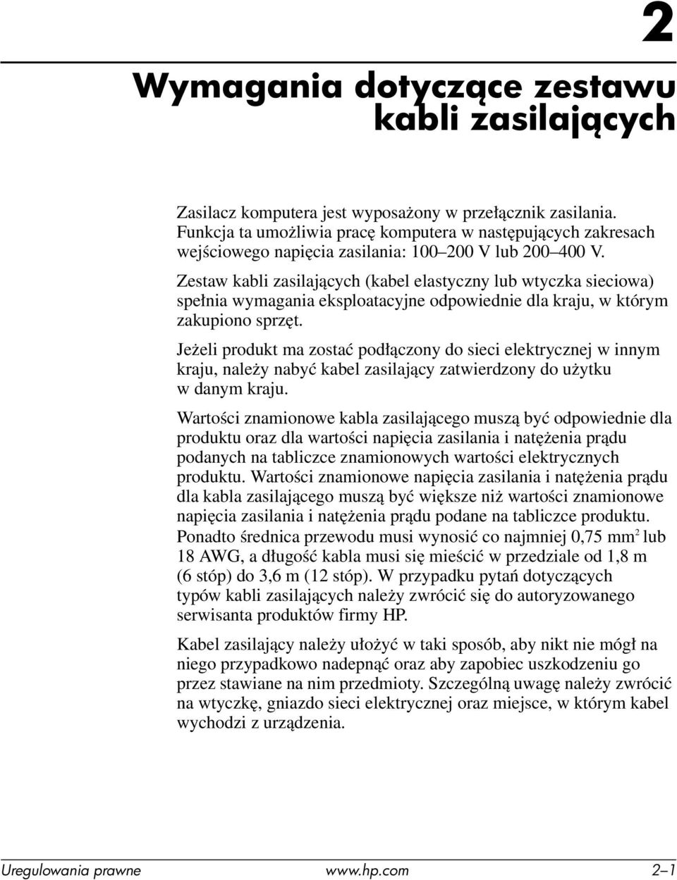 Zestaw kabli zasilających (kabel elastyczny lub wtyczka sieciowa) spełnia wymagania eksploatacyjne odpowiednie dla kraju, w którym zakupiono sprzęt.