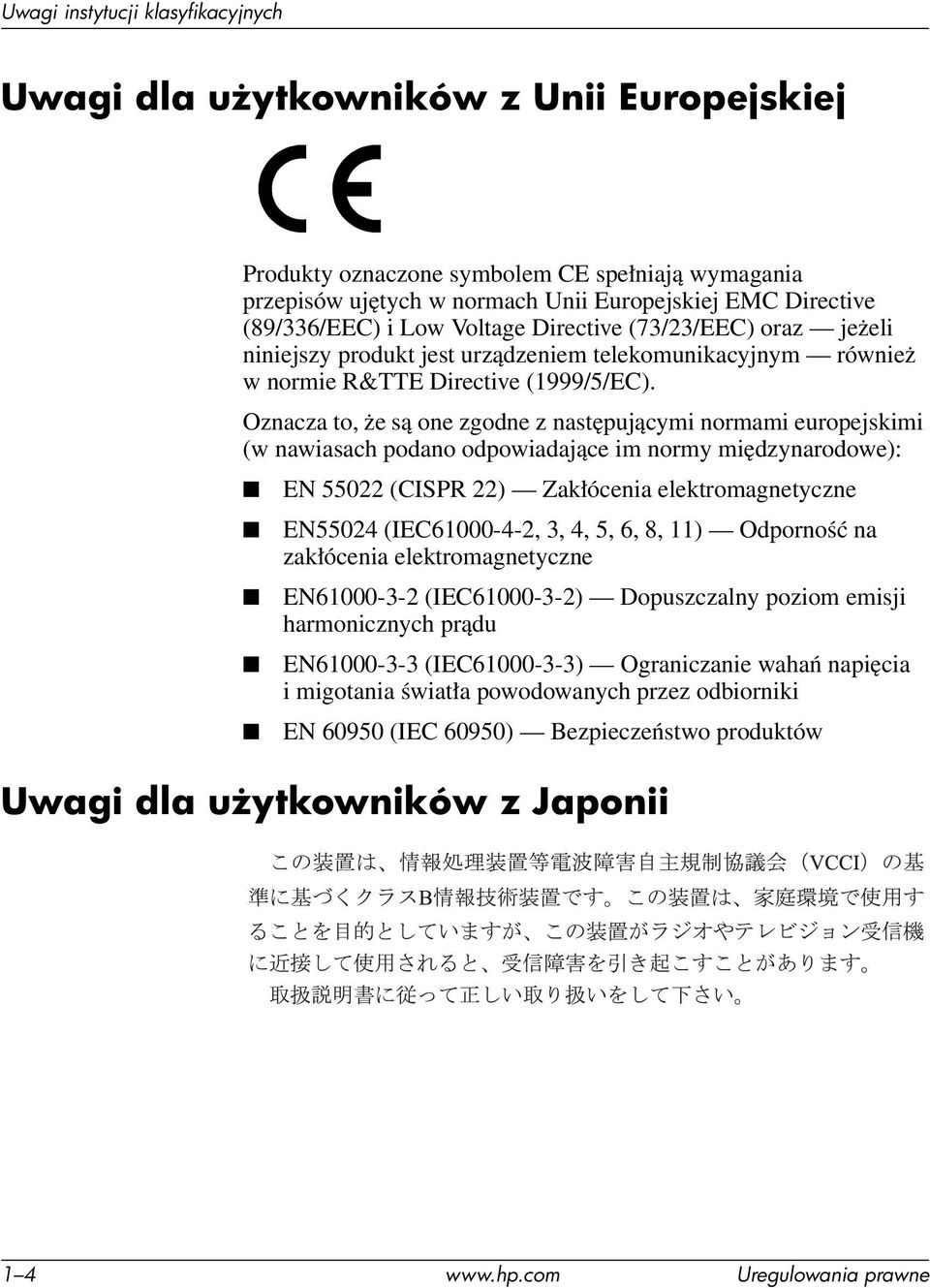 Oznacza to, że są one zgodne z następującymi normami europejskimi (w nawiasach podano odpowiadające im normy międzynarodowe): EN 55022 (CISPR 22) Zakłócenia elektromagnetyczne EN55024 (IEC61000-4-2,