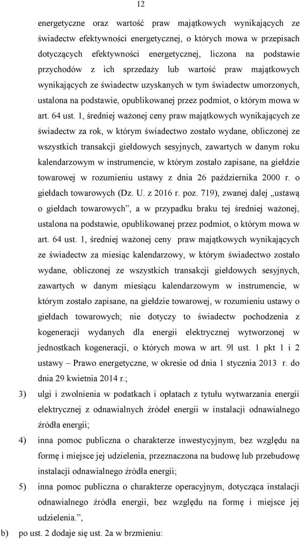 1, średniej ważonej ceny praw majątkowych wynikających ze świadectw za rok, w którym świadectwo zostało wydane, obliczonej ze wszystkich transakcji giełdowych sesyjnych, zawartych w danym roku