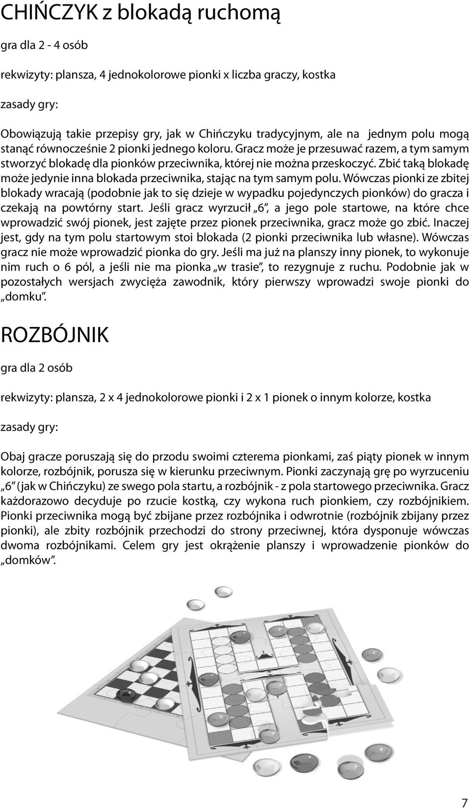 Zbić taką blokadę może jedynie inna blokada przeciwnika, stając na tym samym polu.