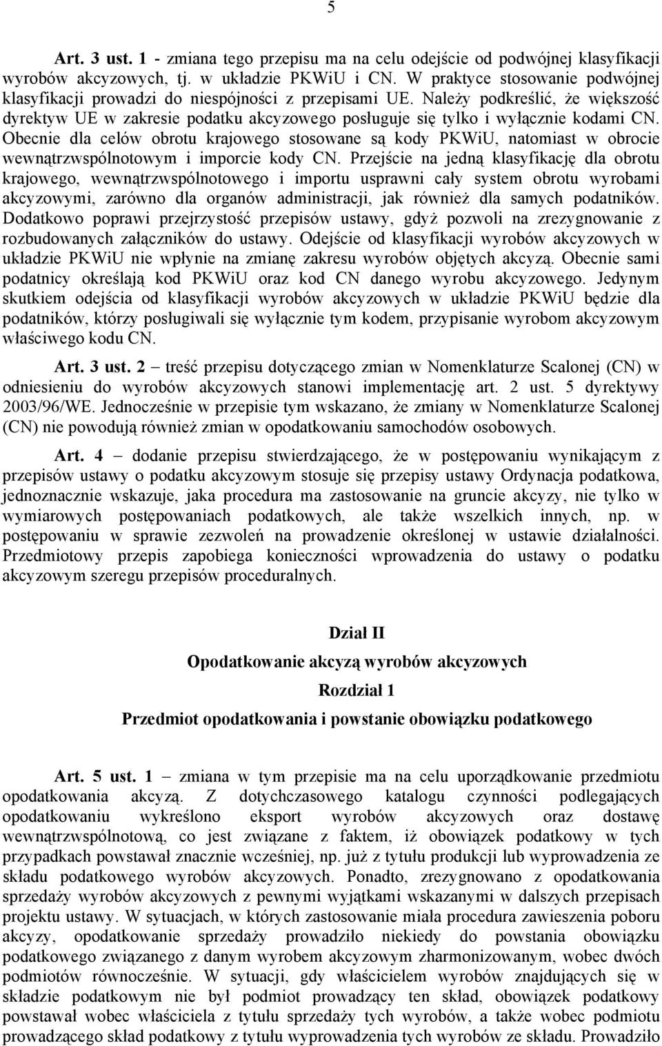 Należy podkreślić, że większość dyrektyw UE w zakresie podatku akcyzowego posługuje się tylko i wyłącznie kodami CN.