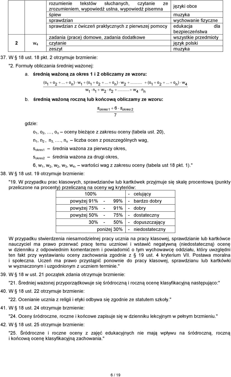 Formuły obliczania średniej ważonej: a. średnią ważoną za okres 1 i 2 obliczamy ze wzoru: (o 1 o 2... o n ) w 1 (o 1 o 2... o n ) w 2... (o 1 o 2... o n ) w 4 w 1 n 1 w 2 n 2... w 4 n n b.