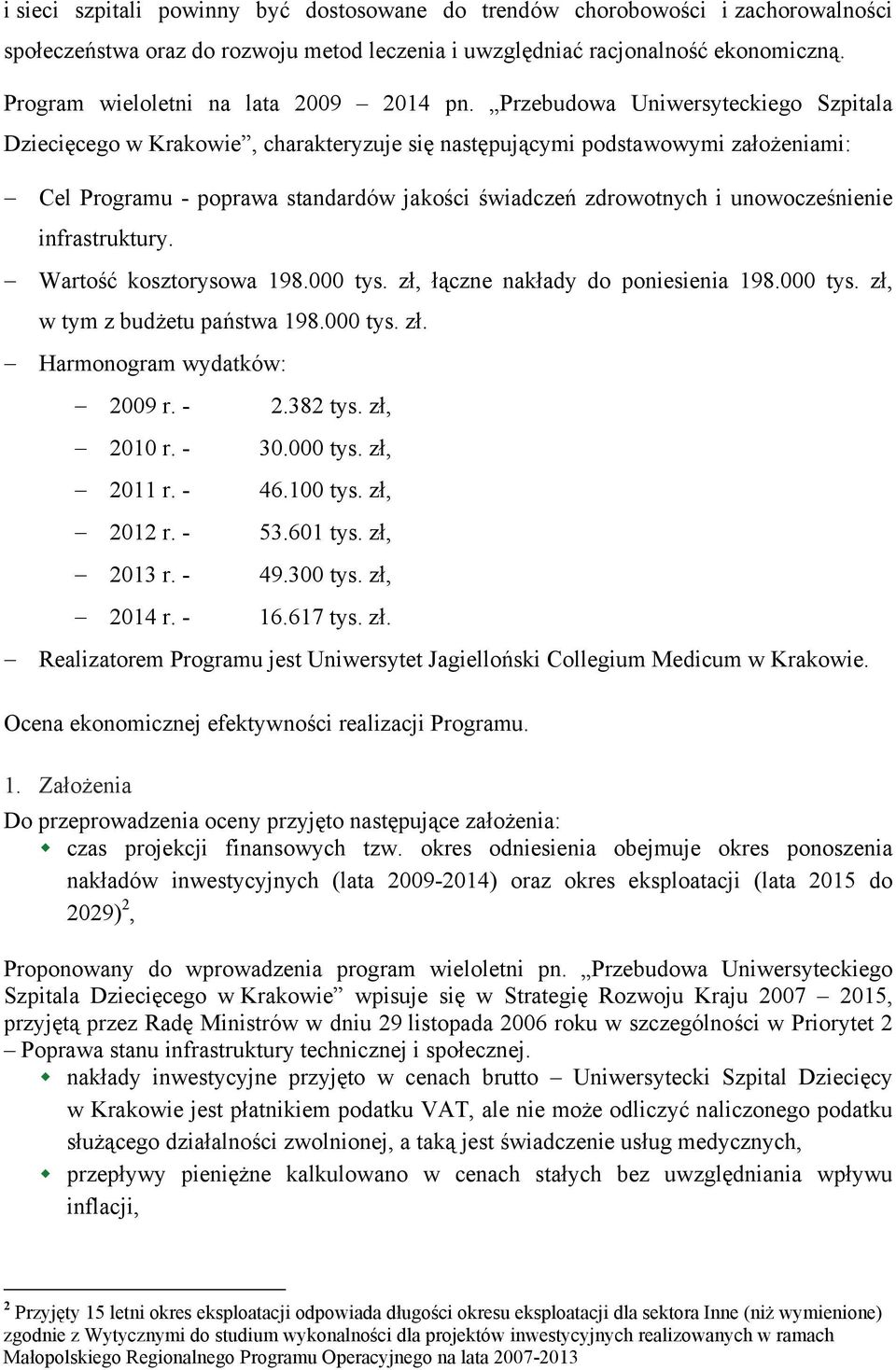 Przebudowa Uniwersyteckiego Szpitala Dziecięcego w Krakowie, charakteryzuje się następującymi podstawowymi założeniami: Cel Programu - poprawa standardów jakości świadczeń zdrowotnych i