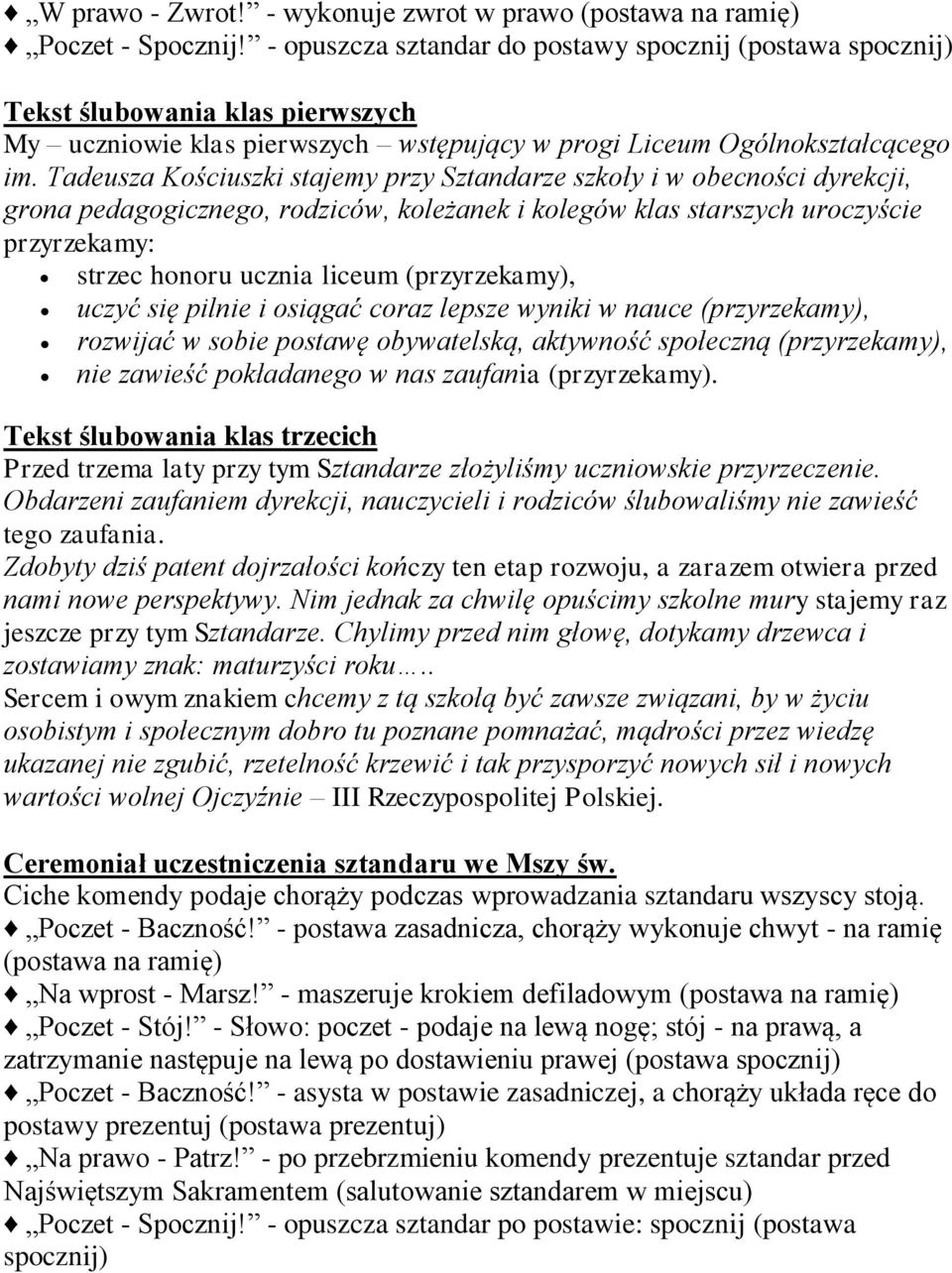 Tadeusza Kościuszki stajemy przy Sztandarze szkoły i w obecności dyrekcji, grona pedagogicznego, rodziców, koleżanek i kolegów klas starszych uroczyście przyrzekamy: strzec honoru ucznia liceum