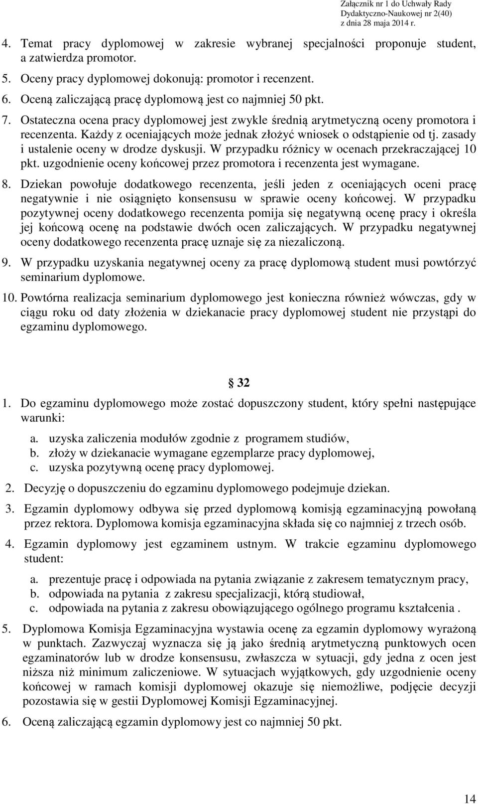 Każdy z oceniających może jednak złożyć wniosek o odstąpienie od tj. zasady i ustalenie oceny w drodze dyskusji. W przypadku różnicy w ocenach przekraczającej 10 pkt.