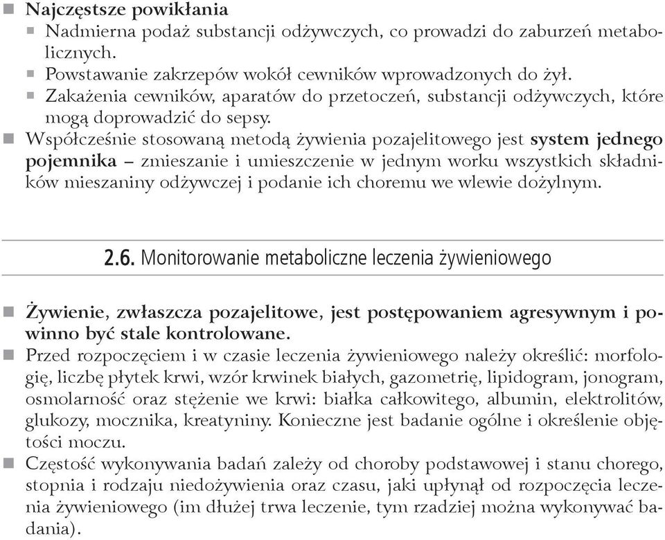 Współcześnie stosowaną metodą żywienia pozajelitowego jest system jednego pojemnika zmieszanie i umieszczenie w jednym worku wszystkich składników mieszaniny odżywczej i podanie ich choremu we wlewie