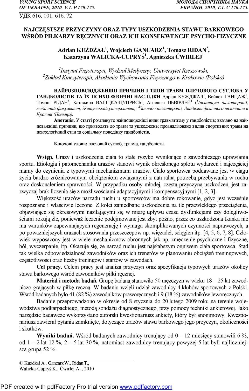 WALICKA-CUPRYŚ 1, Agnieszka ĆWIRLEJ 1 1 Instytut Fizjoterapii, Wydział Medyczny, Uniwersytet Rzeszowski, 2 Zakład Kinezyterapii, Akademia Wychowania Fizycznego w Krakowie (Polska) НАЙРОЗПОВСЮДЖЕНІШІ