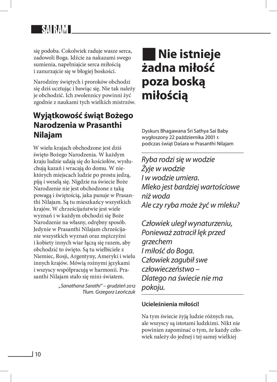 Wyjątkowość świąt Bożego Narodzenia w Prasanthi Nilajam W wielu krajach obchodzone jest dziś święto Bożego Narodzenia. W każdym kraju ludzie udają się do kościołów, wysłuchują kazań i wracają do domu.